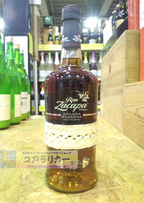 ロン・サカパ センテナリオ15年 700ml 40度 | コアラリカー