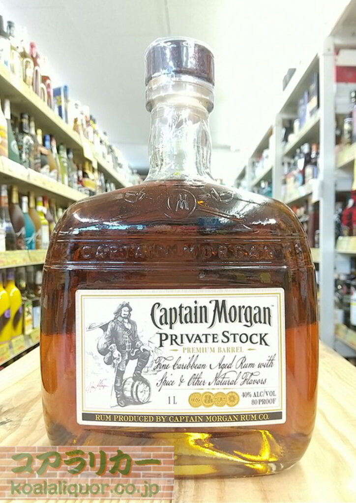 キャプテンモルガンプライベートストック - ウイスキー