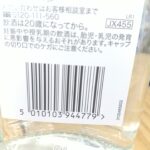 5010103944779