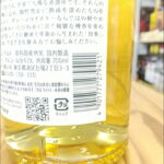 4901777279421